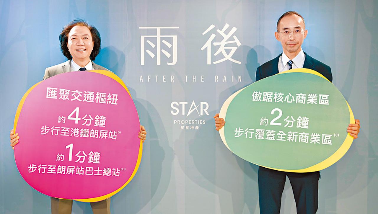 今年新盤頭炮 元朗雨後主攻一房