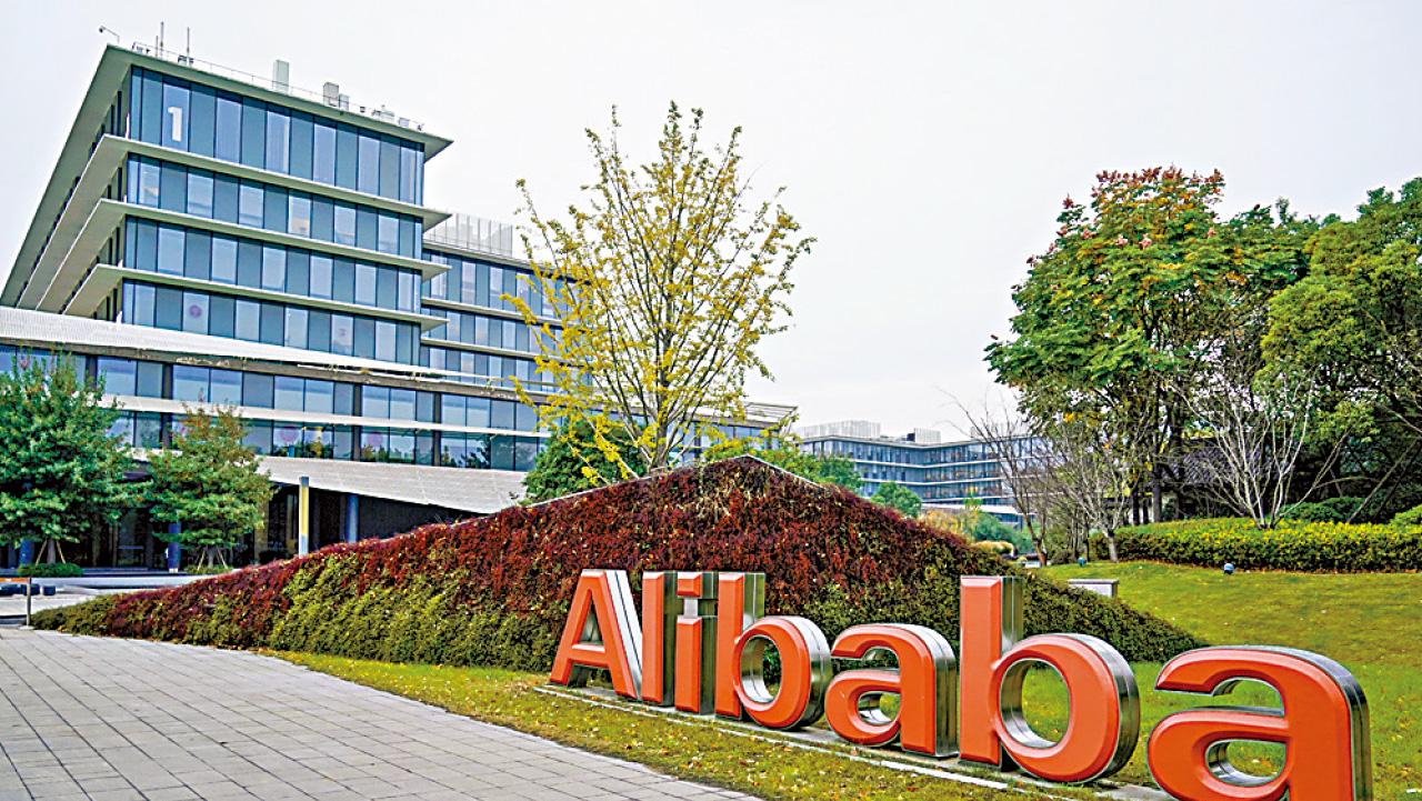 阿里巴巴是否值得期待