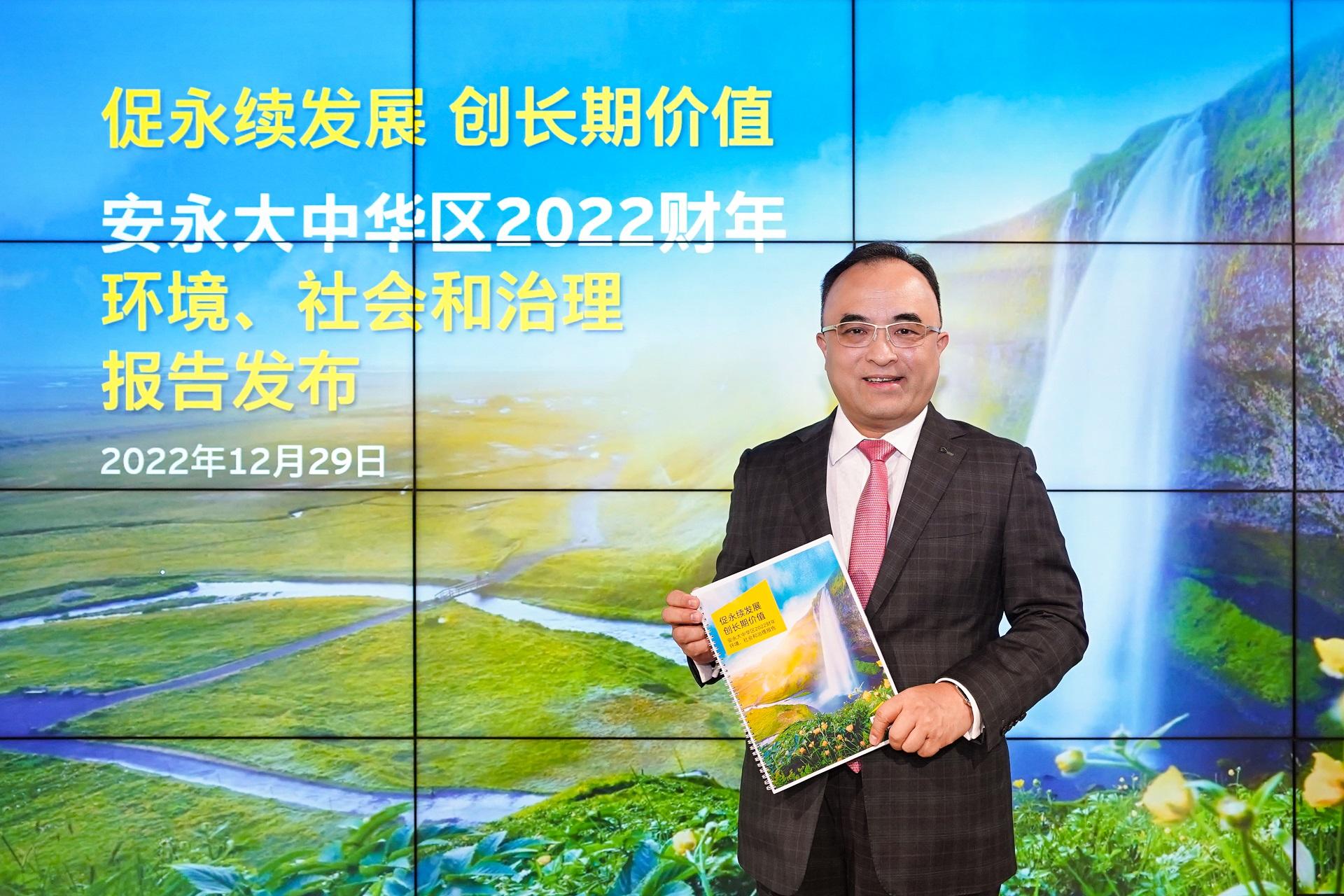 BIZ勝派丨ESG非大隻講 主動披露 尋求認證 安永為企業楷模