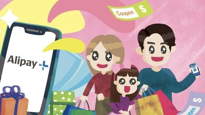 澳門通關丨Alipay+推電子「遊澳消費獎賞」 港人1.20起可領澳門商戶優惠