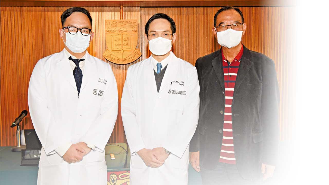 港大醫學院首創肝癌「先縮後除」 兩年存活率逾九成