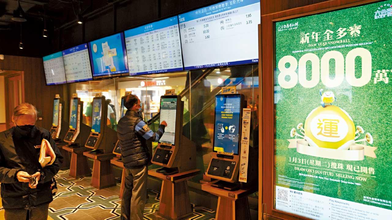 「8」號當旺 六合彩新年金多寶今攪珠 頭獎達8000萬 