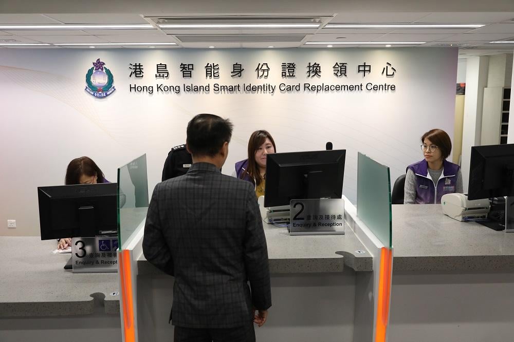 智能身份證換證申請延長至3月3日