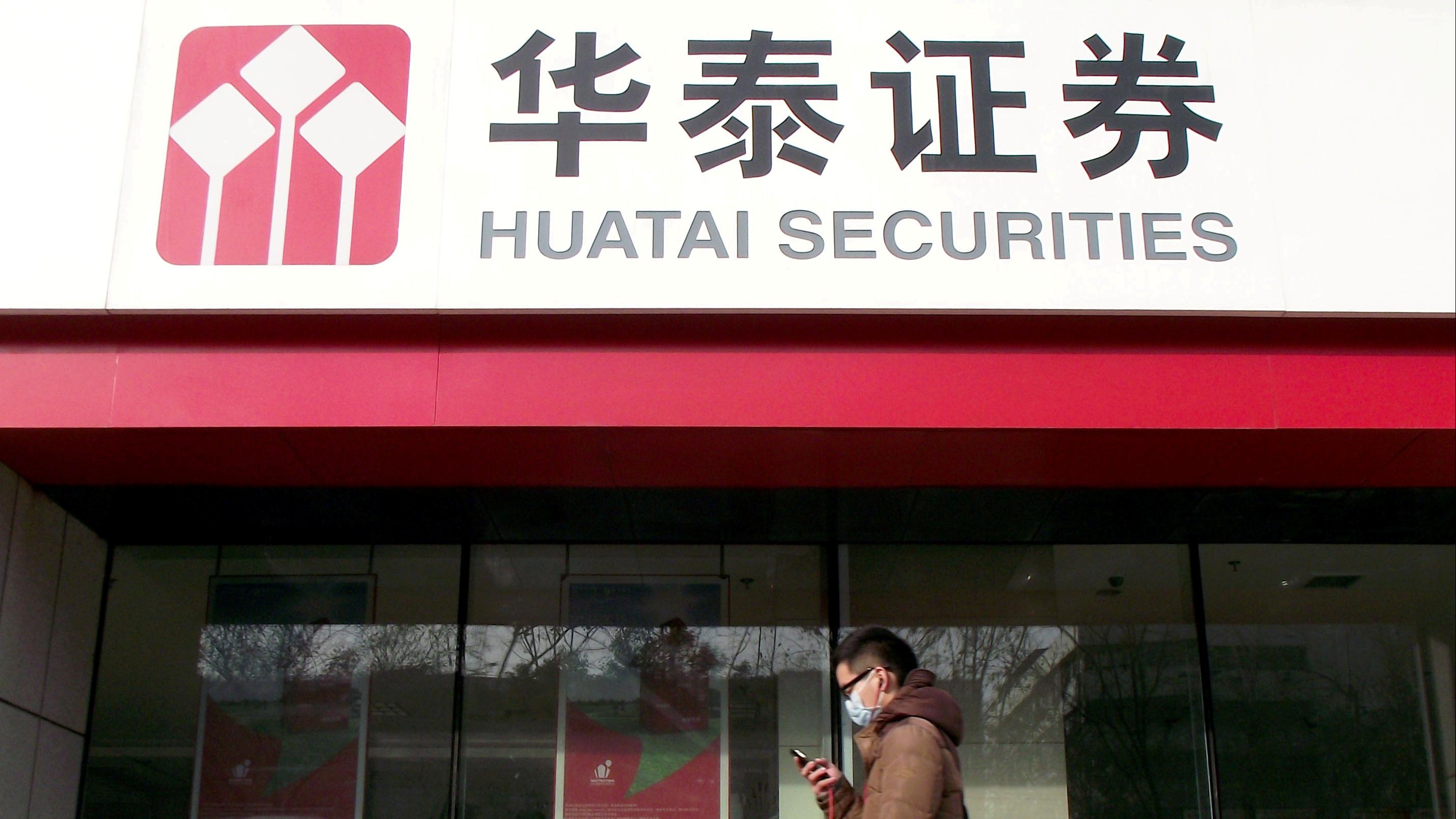 內地券商據報加緊籌集百億計資金支持業務發展