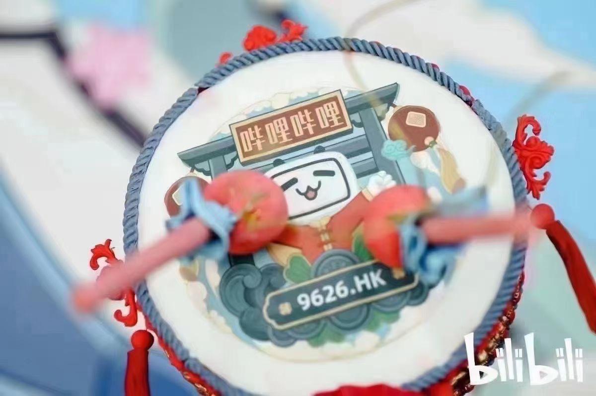 公司抽水｜B站擬發行Z類ADS 料籌34億