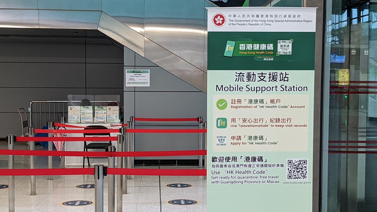 「安心出行」熱線及流動支援站1月8日起停止運作。(資料圖片／羅庸軒攝)