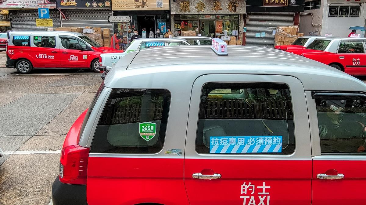「抗疫的士」將於1月14日停止服務。(資料圖片)