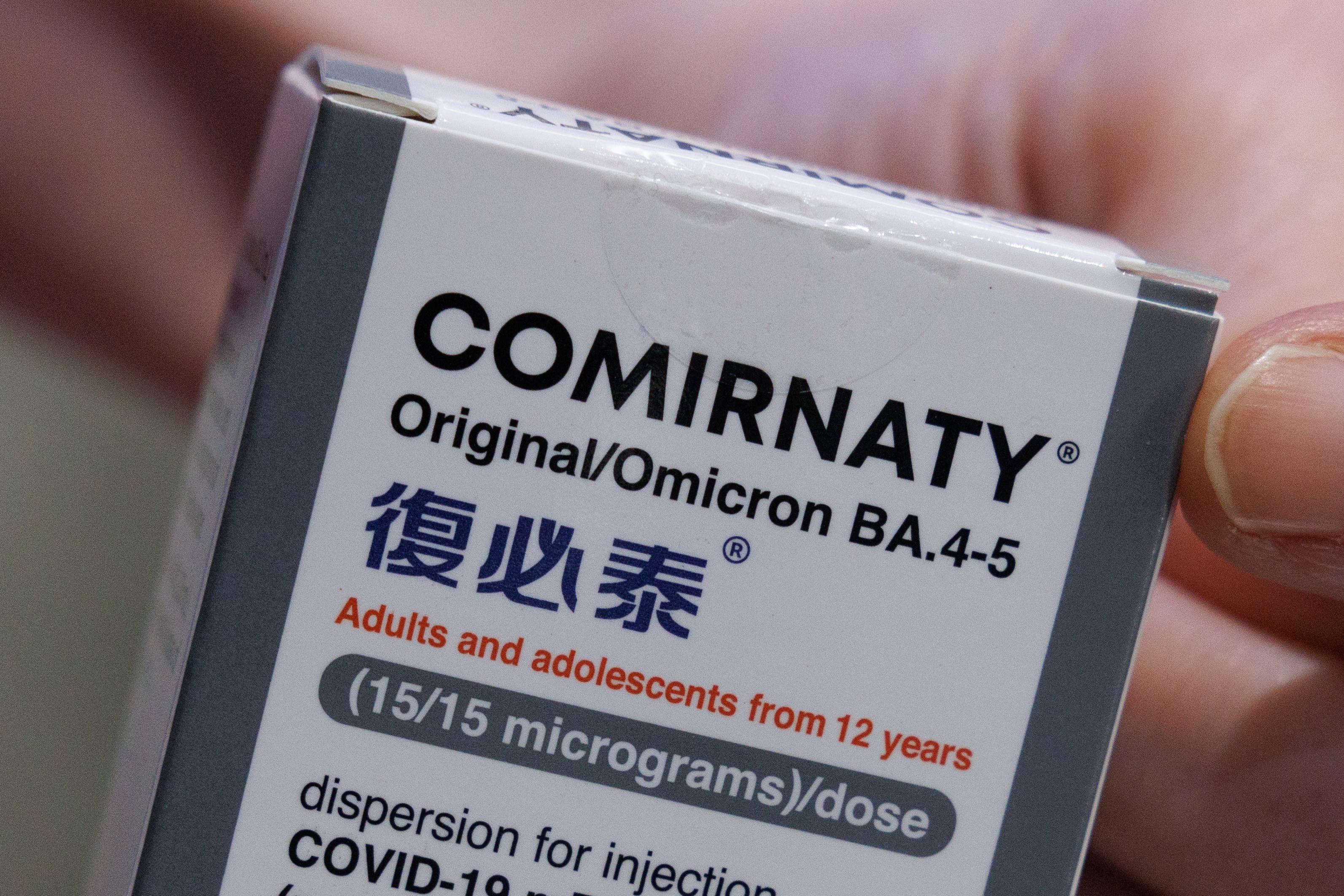 尖沙咀 雙程證客人到私人疹所接種復必泰二價疫苗