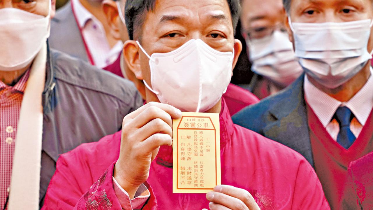 車公籤文的準確性