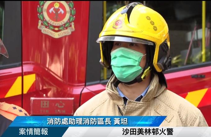 沙田美林邨單位起火1死6傷　消防找到助燃劑火勢蔓延不尋常 (更新)