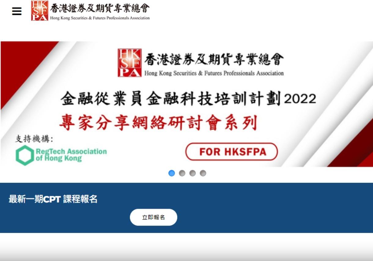 財政預算案2023｜證券及期貨專業總會建議完全撤銷股票印花稅會長：令香港更具競爭力| am730 | am730