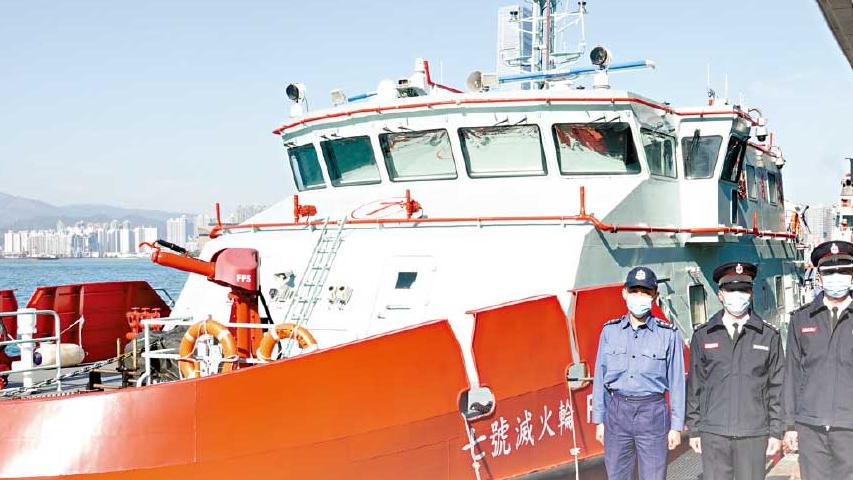 全球第一艘獲船級社認證 七號滅火輪可應付核生化輻射