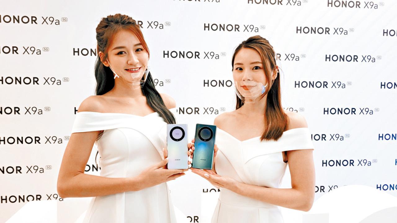 On Call 48小時 中階長氣袋 HONOR X9a賣2.7K 跨年玩不停