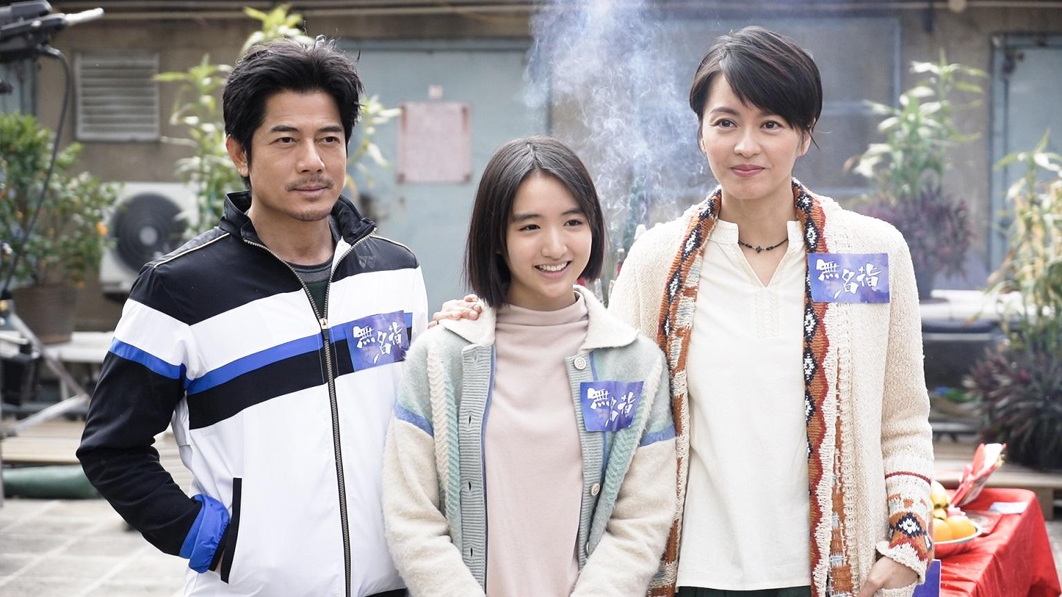 郭富城頹癈look拍《無名指》  與梁詠琪首合作演棄女父母