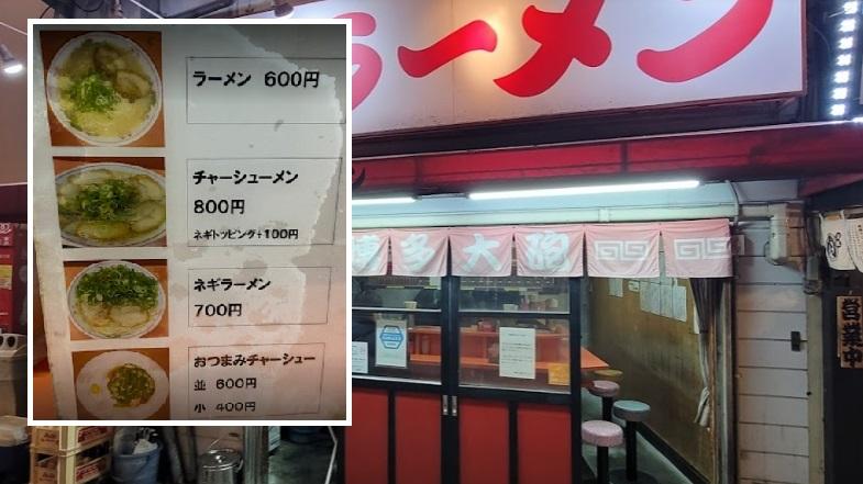 網上熱話｜6人遊日點3碗拉麵前後腳去食被阻 留1星負評「不通人情的死頭腦」