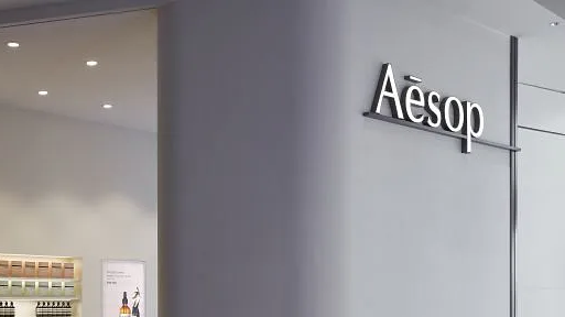 LVMH歐萊雅傳有意競購Aesop  作價料逾20億美元