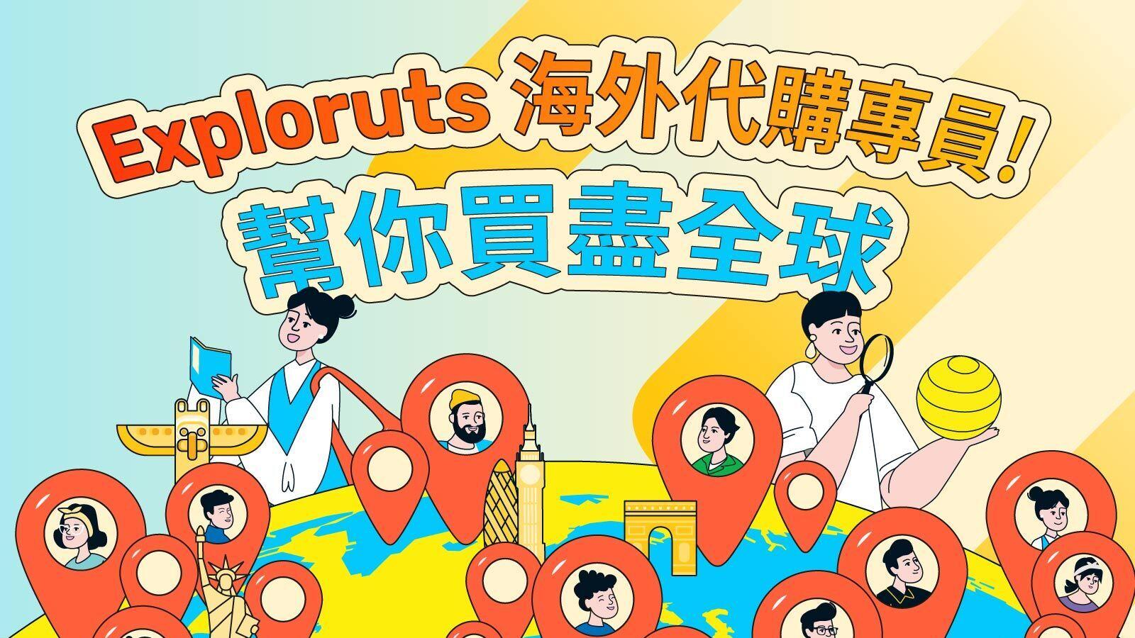 新年目標｜吼移民商機！HKTVmall擬下季攻英國 搞代購