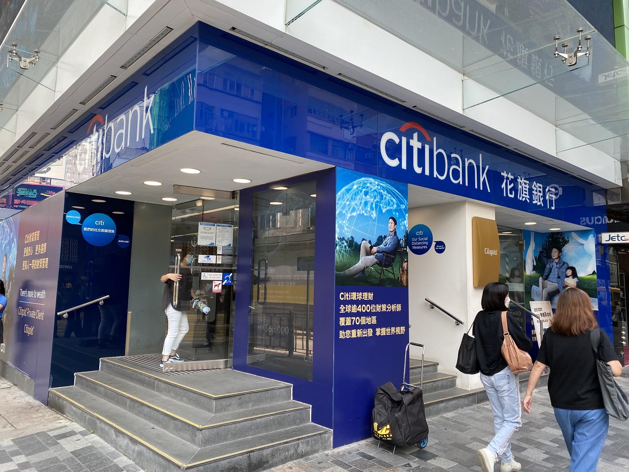 衍生產品｜花旗拓展牛熊證市場