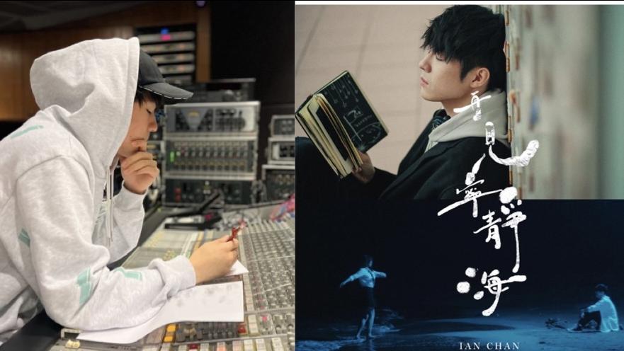 陳卓賢首與黃偉文合作  前年作品《伊人》獲重新填詞成為新歌