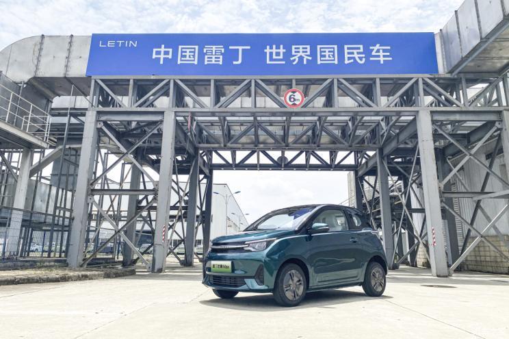 雷丁汽車創辦人舉報官員逼虛報業績　山東省介入調查