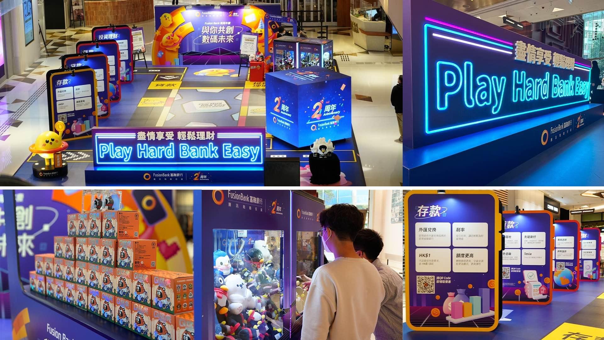 虛銀動態丨Fusion Bank「開業兩周年感謝慶」 新客開戶即享250 K Dollar