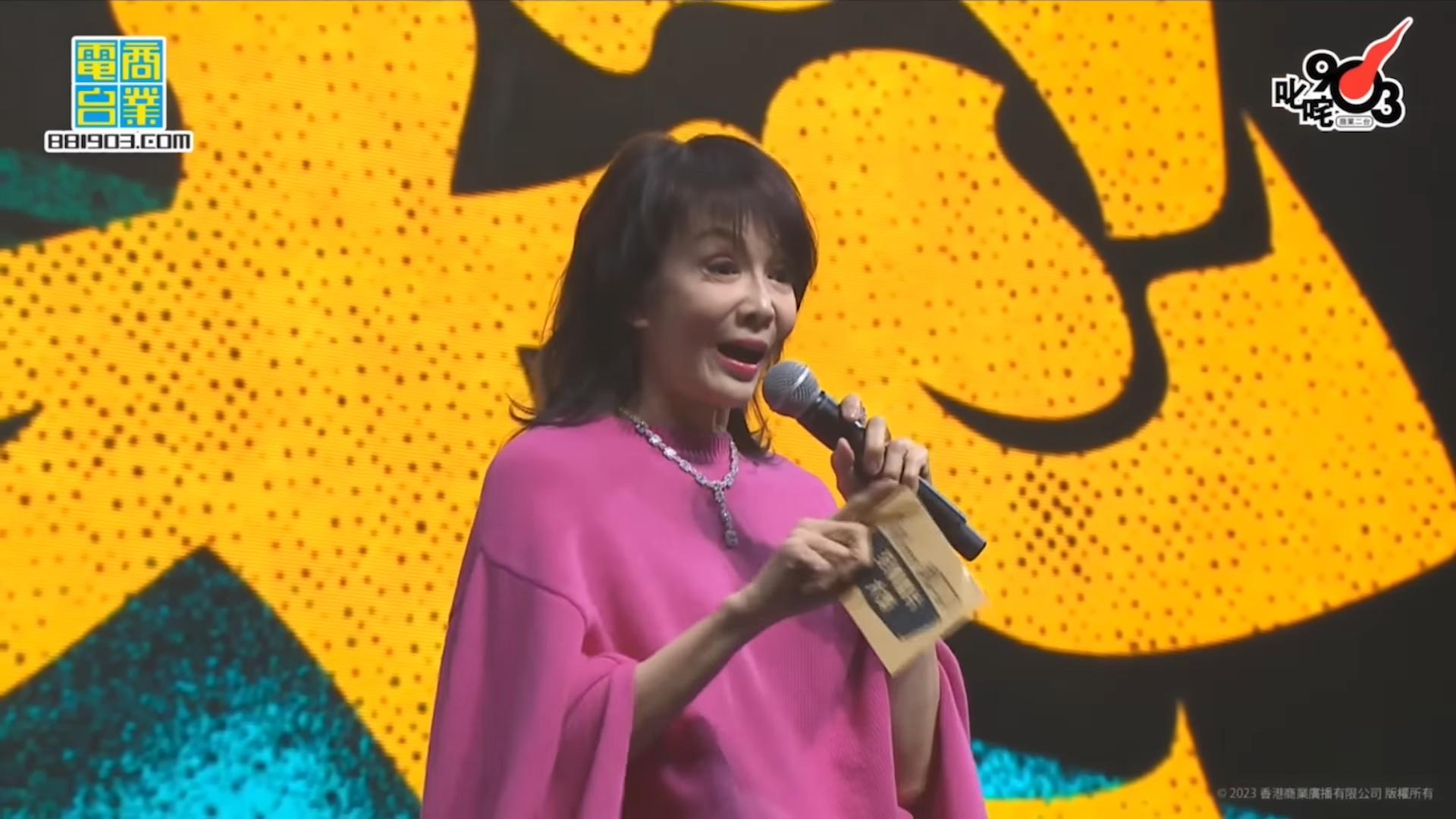 叱咤2022｜鄭裕玲任頒獎嘉賓叫ViuTV影靚啲 從此再見《勁歌》