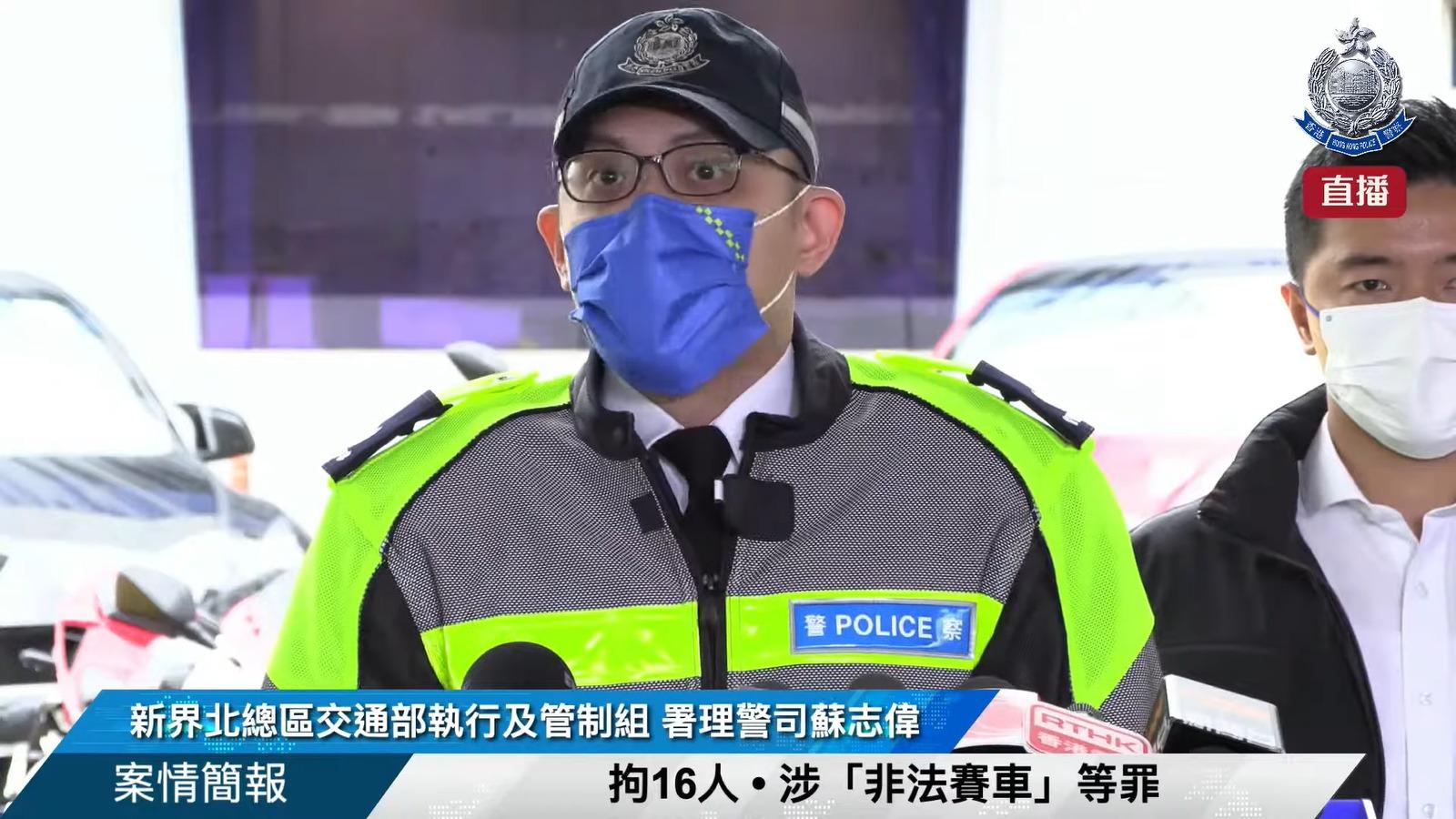 多次在大帽山、錦田一帶「飛車」   16名男子涉非法賽車被捕