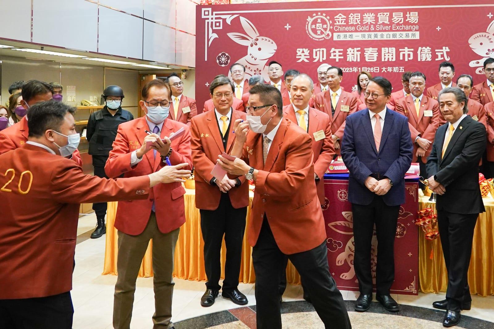 兔年九九金第一口價18088  高開逾1% 