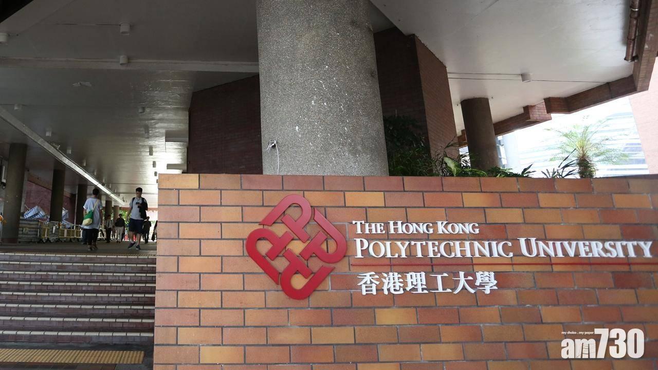 八大院校去年逾2700人退學創19年新高　理大佔最多