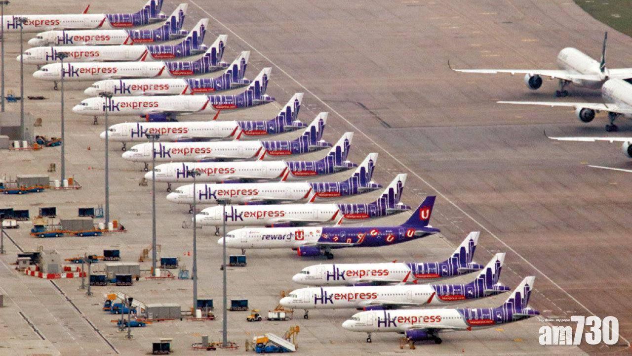 HK Express再取消多班　由2月17日至3月2日往來日本航班(附航班及改機票手續)