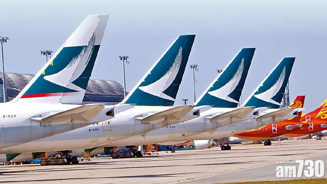 日本收緊入境｜國泰再取消航班　涉2月3日至3月2日來往班次(附最新安排)