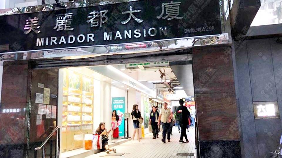 中年漢倒斃尖沙咀美麗都大廈　賓館職員開門揭發