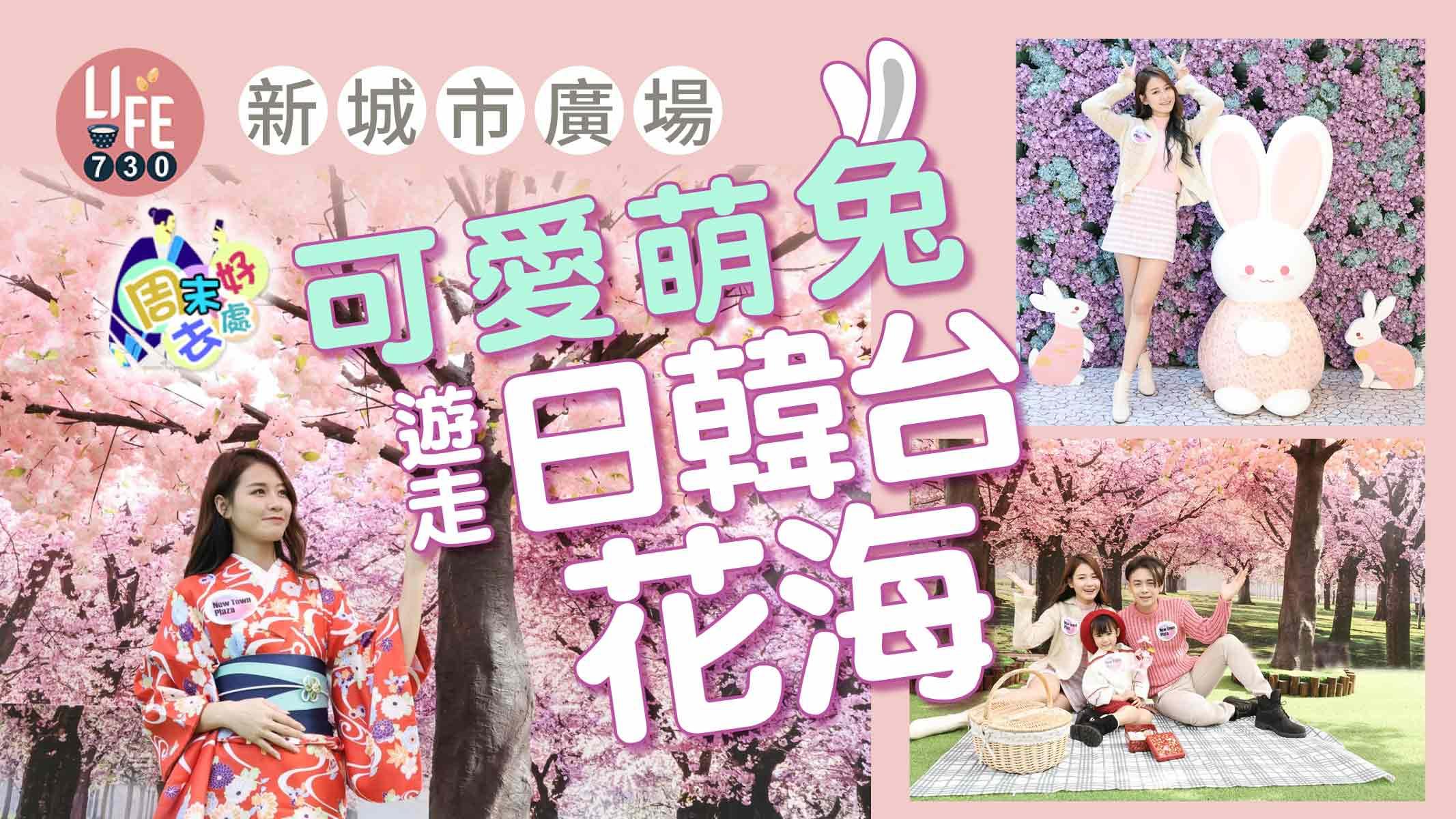 農曆新年2023│新年全港商場打卡位及活動合集(持續更新)