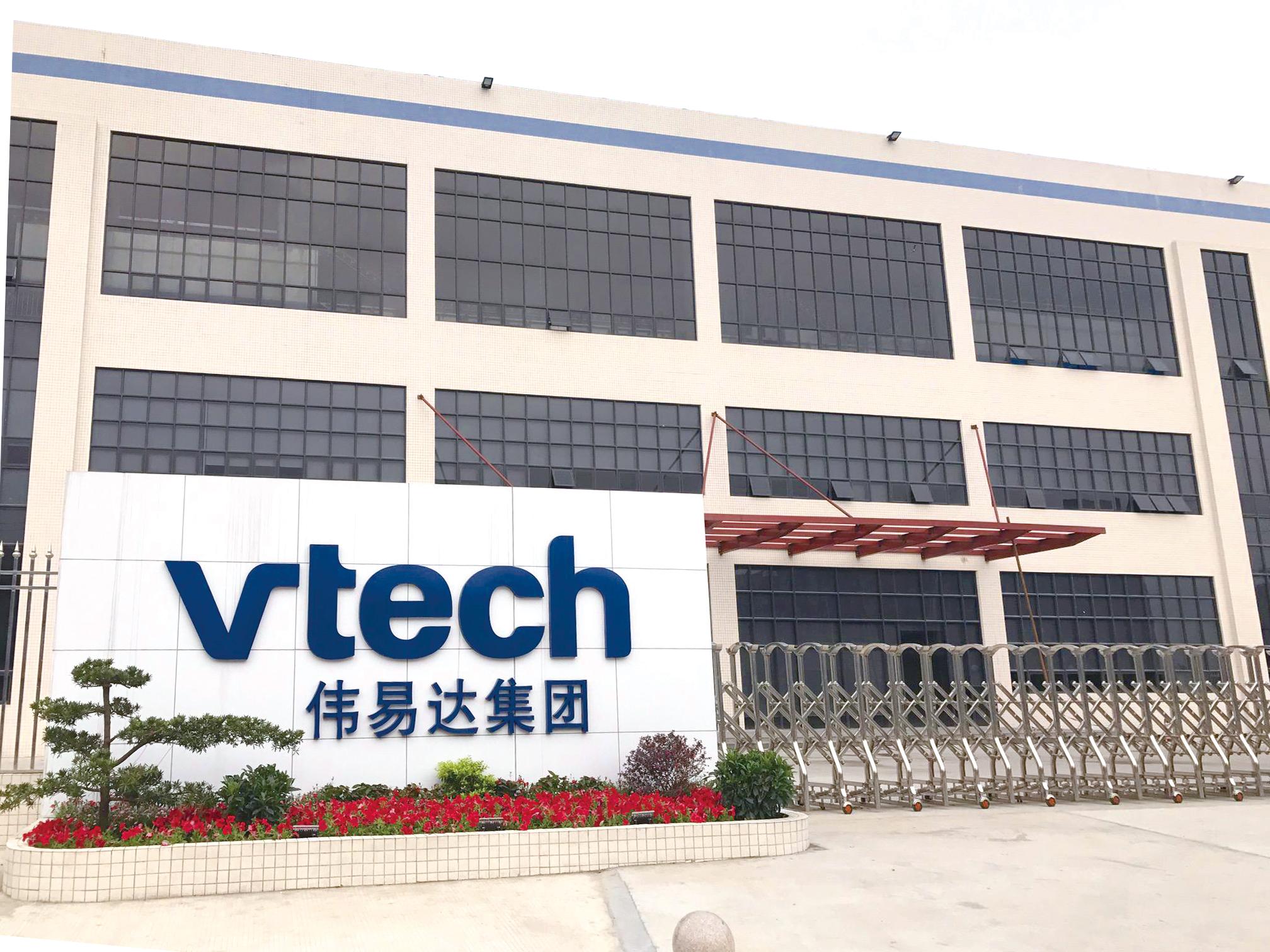 盈利預告｜偉易達盈警 年度純利最多倒退20%