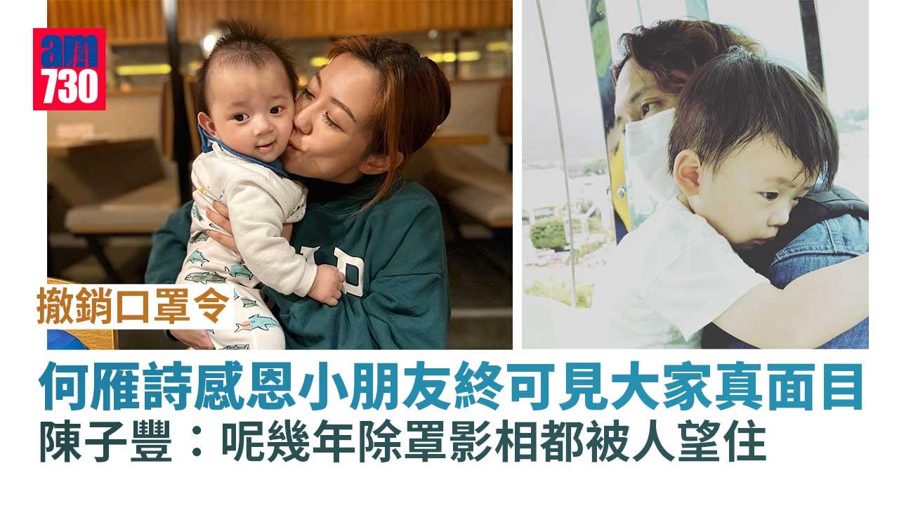 撤銷口罩令｜何雁詩可以公開錫B-黃浩然︰期待了3年