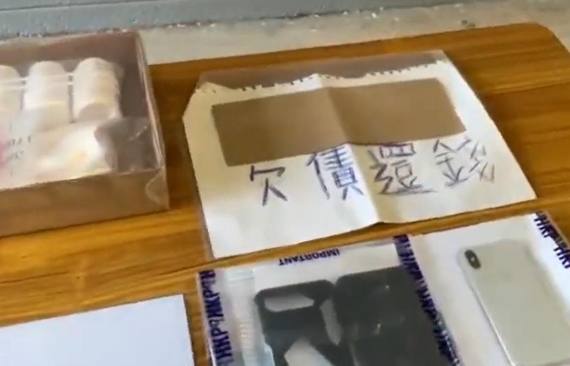 警方, 收債, 欠債