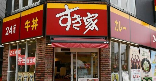 蛋荒下，日本牛丼連鎖店Sukiya宣布加價。(互聯網)