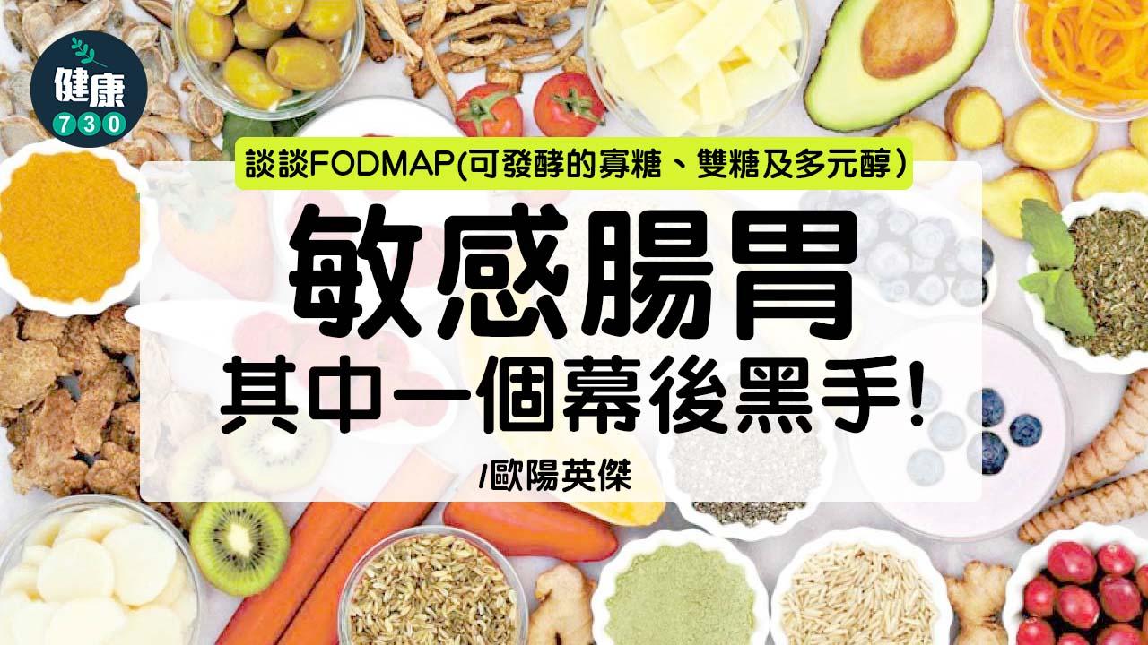 西醫也會教戒口(一)