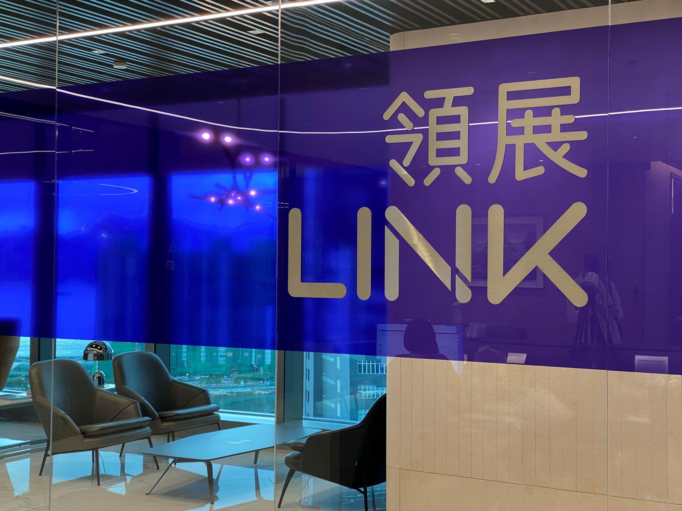 領展今早起暫停買賣，待發內幕消息。(資料圖片)