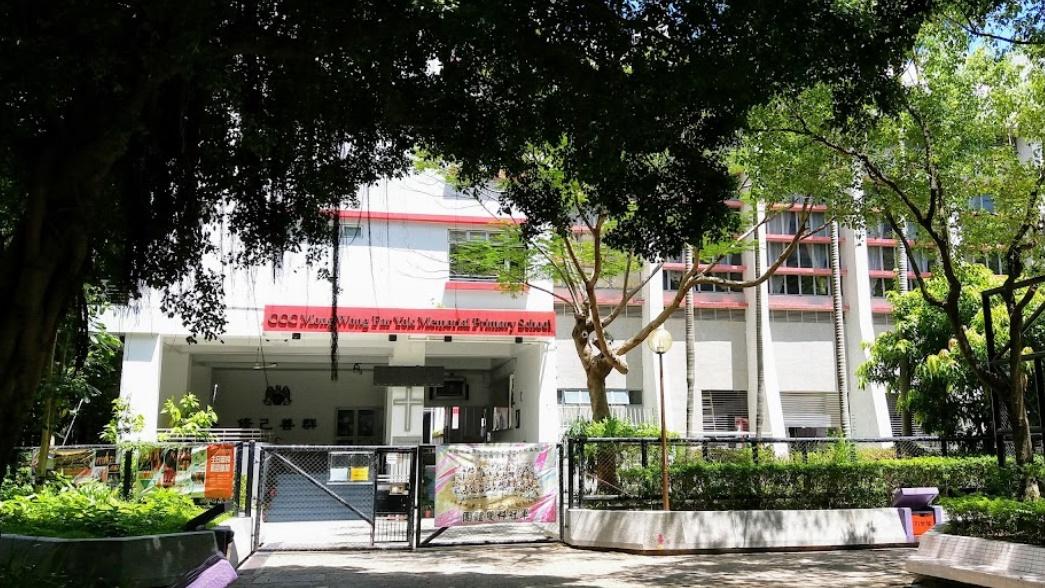 屯門小學3學生疑食物中毒，教聯冀就轉供應商教育局特事特辦。(Google Map)