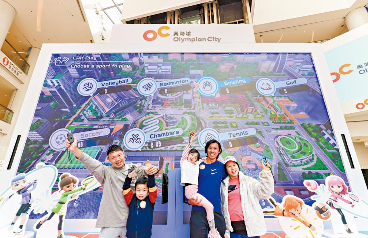 奧海城《Nintendo Switch運動》體驗館 免費潮玩6款遊戲