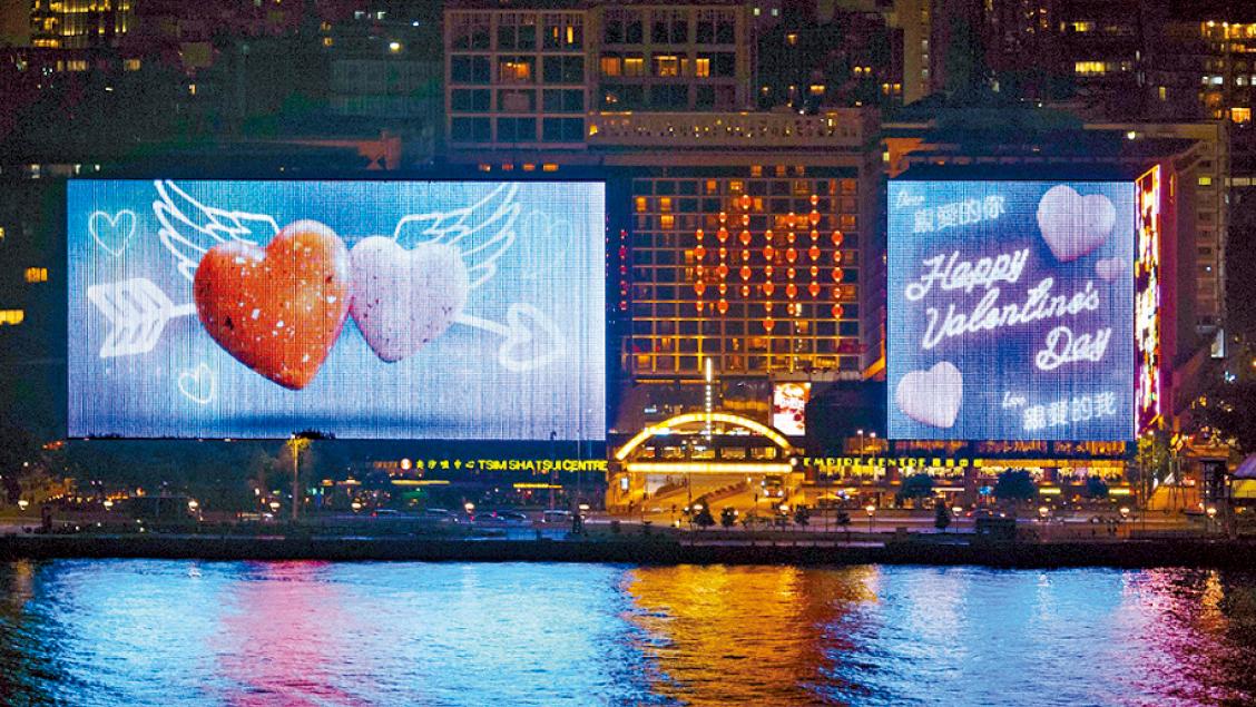 信和Love in the City提供巨型幕牆 2.14情人節向著維港說愛你