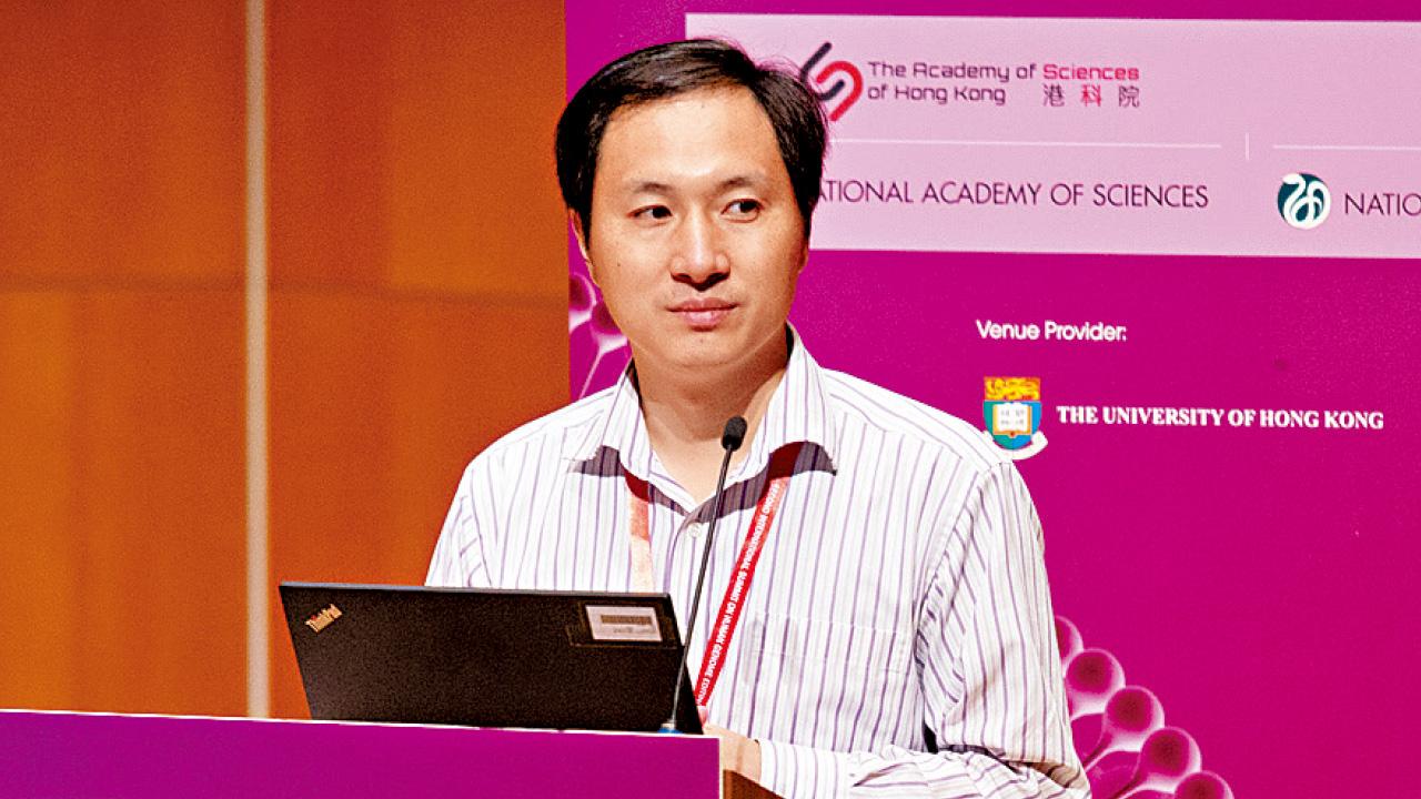 疑有人作虛假陳述 賀建奎高才通簽證無效