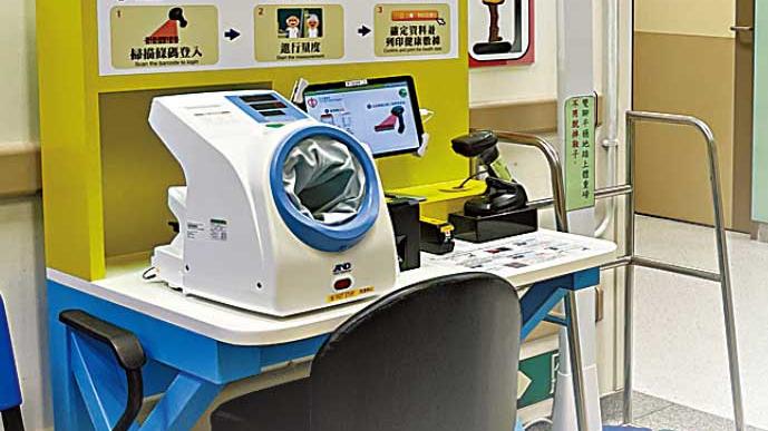 病人家屬遙距悉手術進度 新西聯網研電子平台 擴至全港公院