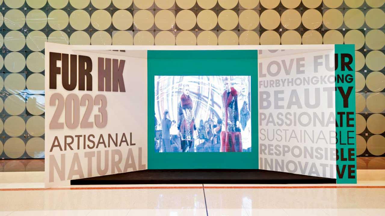 2023年皮草展晚宴