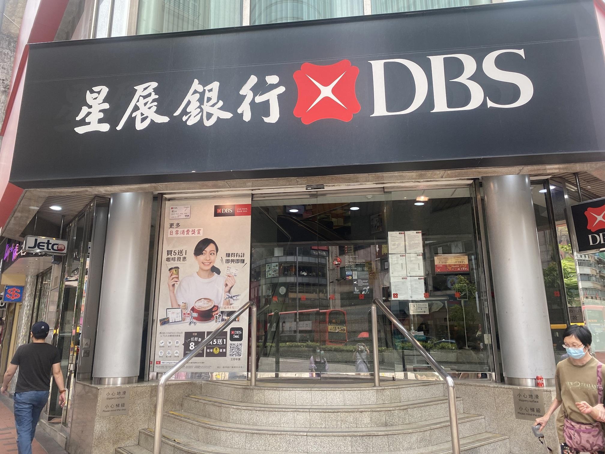 星展調查指，6成本港中小企冀財政預算案中增加財政支援。(資料圖片)