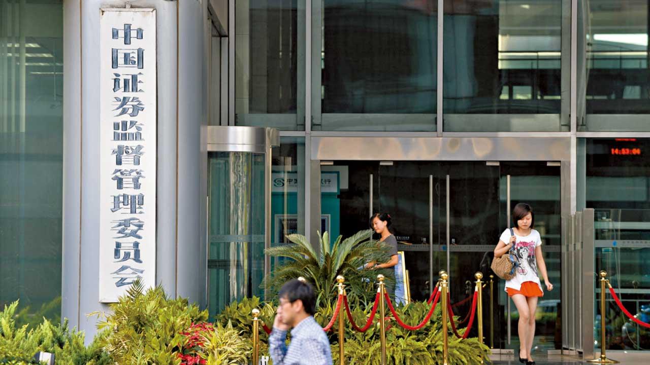 多間本地券商暫停內地人士帳戶交易權