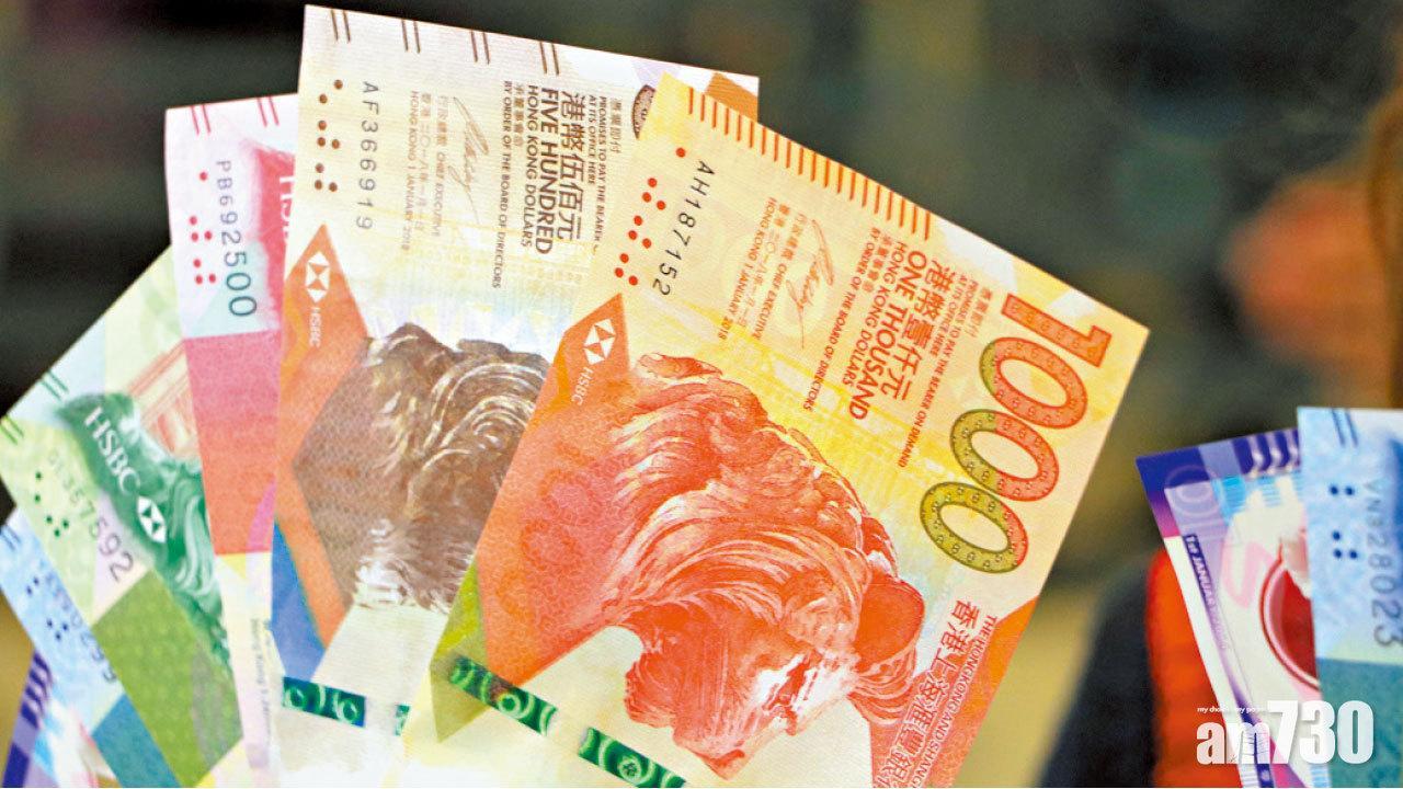 金管局入市買42億港元，銀行體系結餘跌至918億。(資料圖片)