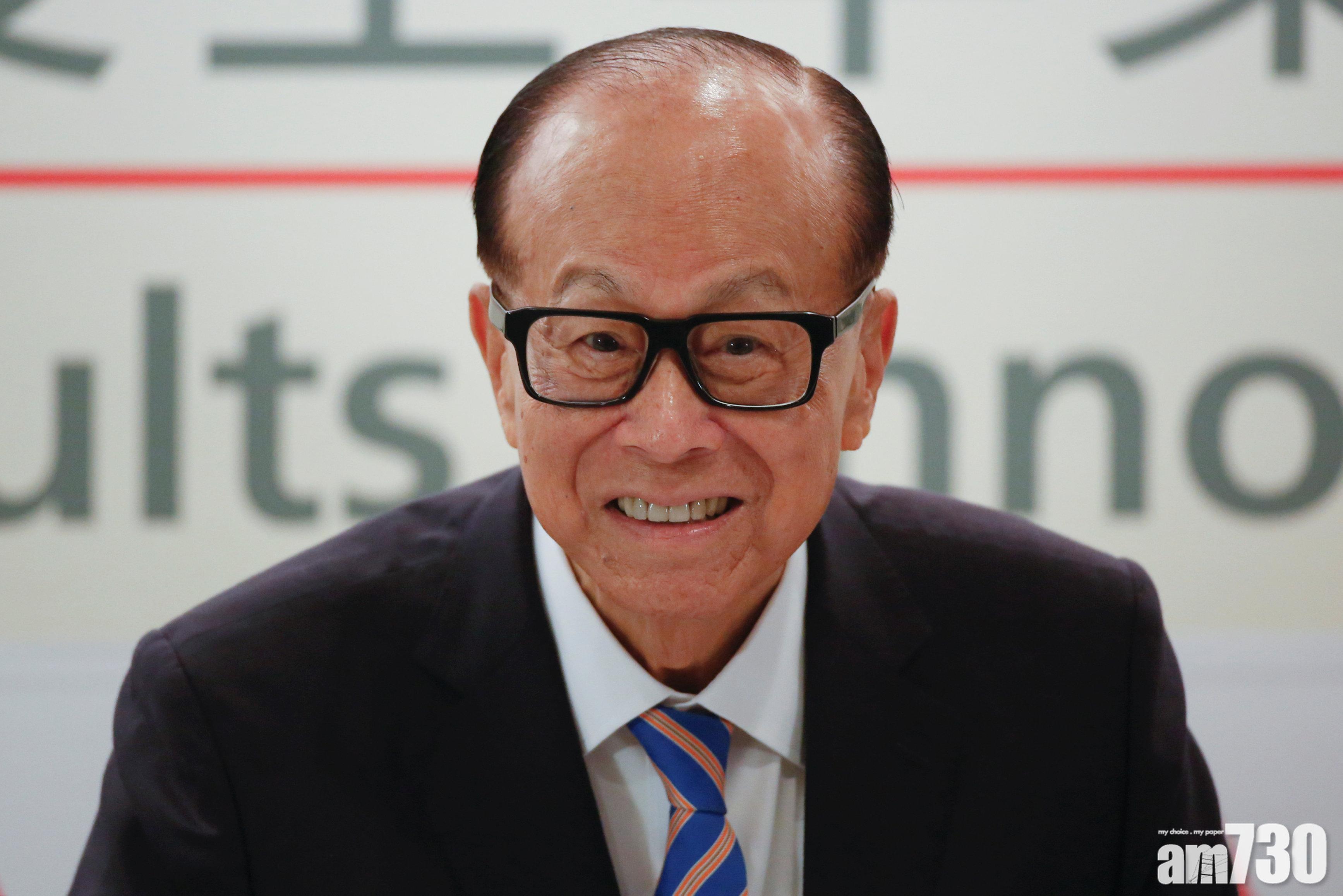 李嘉誠減持Zoom套現2.7億美元，股價去年累挫逾60%。(資料圖片)