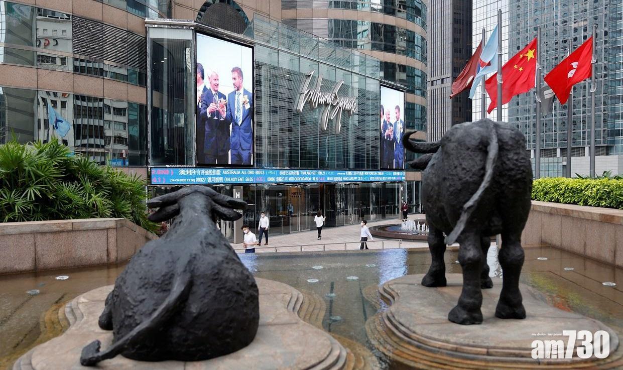 恒指開市後失守21000關口，有線復牌，傳統藍籌向下。（資料圖片）